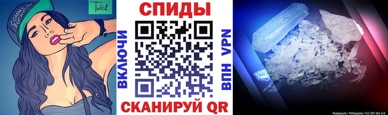 Амфетамин 98% Западная Двина