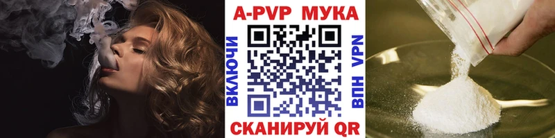 А ПВП СК КРИС  купить   Западная Двина 
