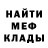 MDMA кристаллы ND Channel