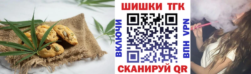 omg маркетплейс Западная Двина Cannafood конопля