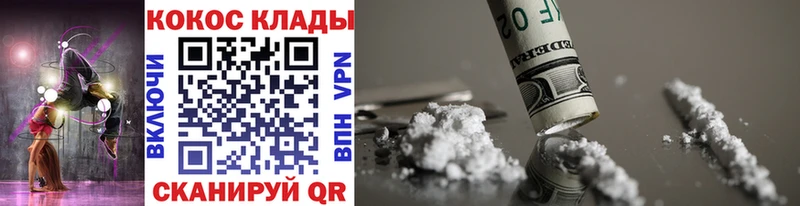 купить наркоту Западная Двина ссылка на мегу маркетплейс КОКАИН VHQ