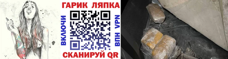 МЕГА онион  Западная Двина  ГАШИШ гашик 