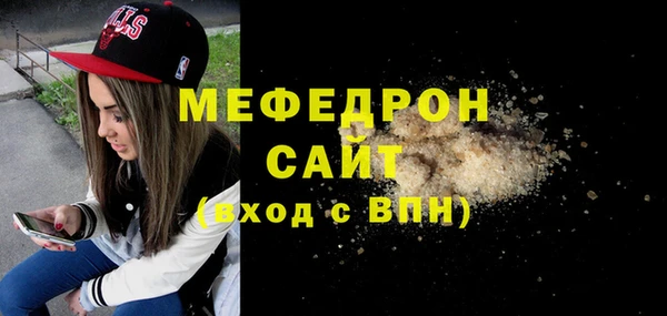 молекула духа Гусь-Хрустальный