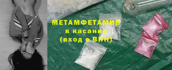 мескалин Гусиноозёрск