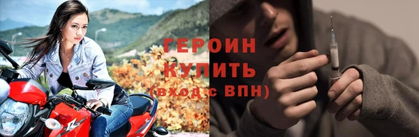 марки nbome Гусев