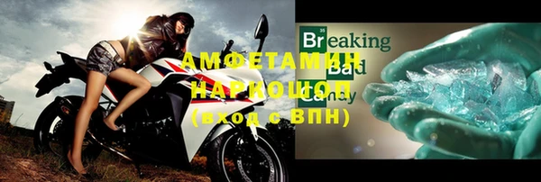 мескалин Гусиноозёрск