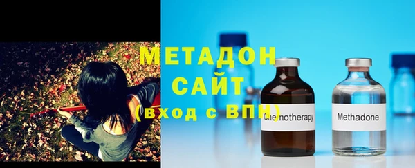 молекула духа Гусь-Хрустальный