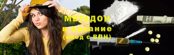 мескалин Гусиноозёрск