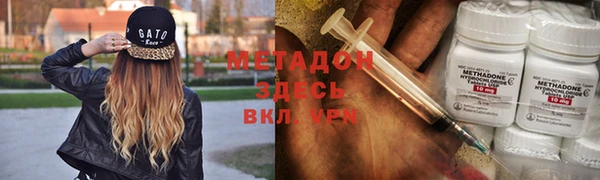 молекула духа Гусь-Хрустальный