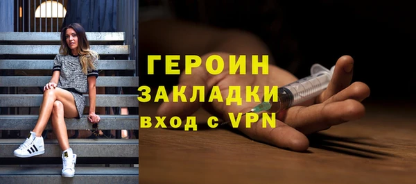 молекула духа Гусь-Хрустальный