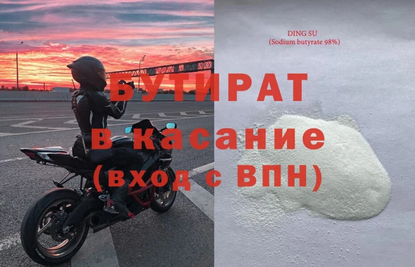 кокаин Горнозаводск
