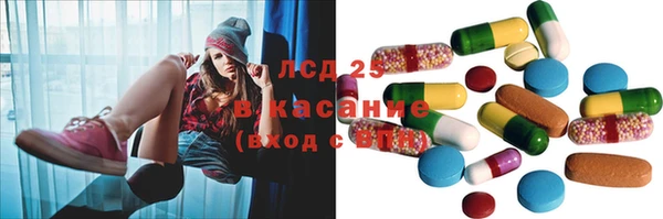 молекула духа Гусь-Хрустальный