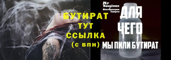 марки nbome Гусев