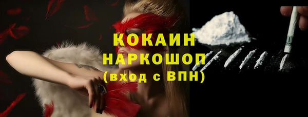 молекула духа Гусь-Хрустальный