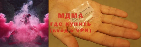 молекула духа Гусь-Хрустальный
