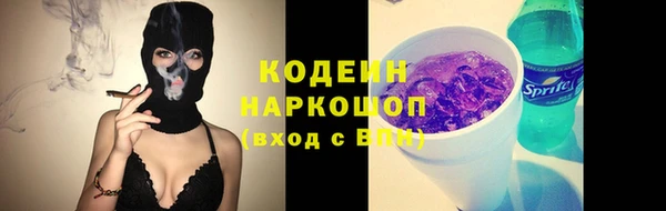 марки nbome Гусев