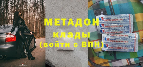 мескалин Гусиноозёрск