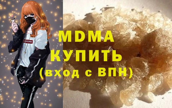 мескалин Гусиноозёрск