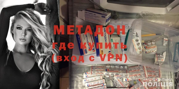 мескалин Гусиноозёрск