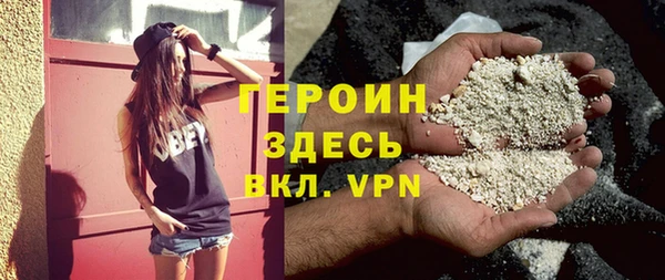 марки nbome Гусев