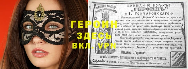 мескалин Гусиноозёрск