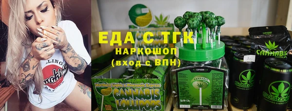 мескалин Гусиноозёрск