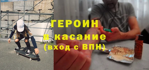 мескалин Гусиноозёрск