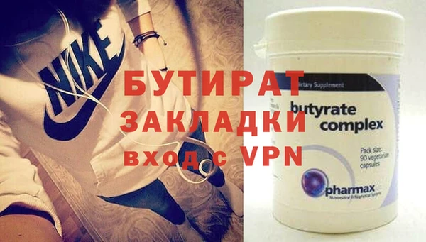 мескалин Гусиноозёрск
