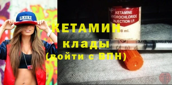 мескалин Гусиноозёрск