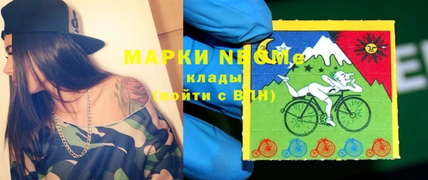 MDMA Premium VHQ Сафоново