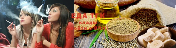 молекула духа Гусь-Хрустальный