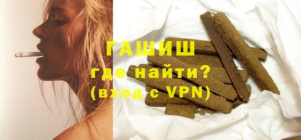 мескалин Гусиноозёрск