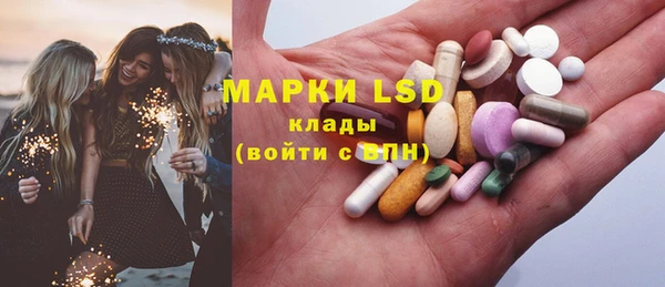 марки nbome Гусев