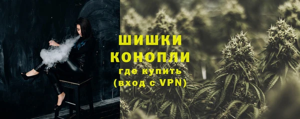 молекула духа Гусь-Хрустальный