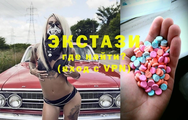 марки nbome Гусев