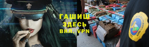 марки nbome Гусев