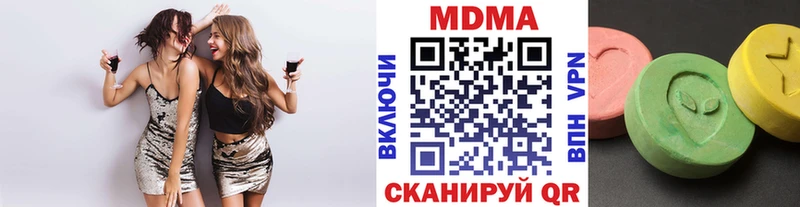 закладка Западная Двина МДМА Molly