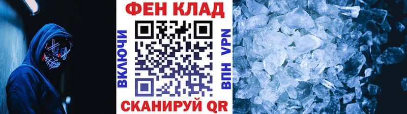 как найти закладки  Западная Двина  МЕТАМФЕТАМИН винт 