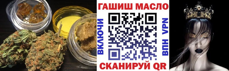 ТГК вейп с тгк Западная Двина