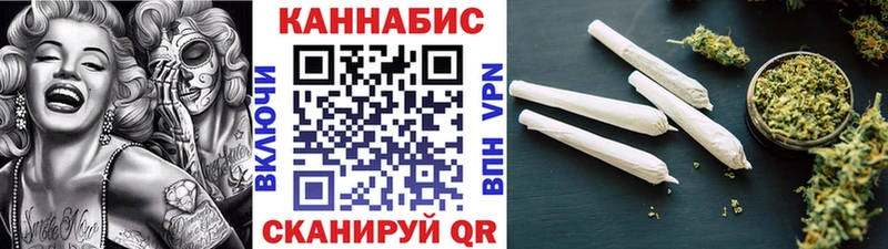 Шишки марихуана план  Западная Двина 